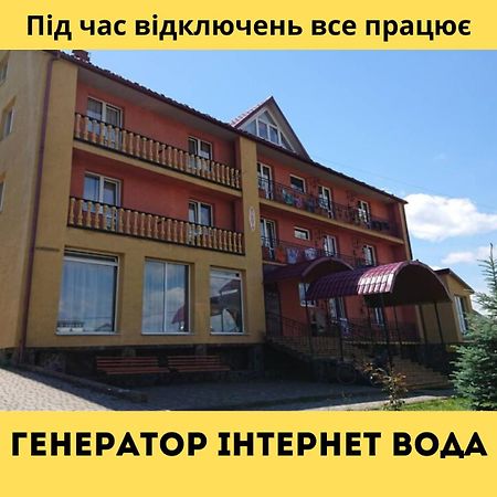 Вілла Ксенія Skhidnytsia Ngoại thất bức ảnh